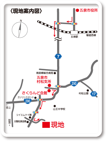 現地案内図