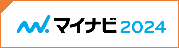 マイナビ2024