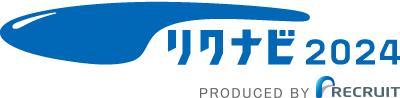 リクナビ 2024